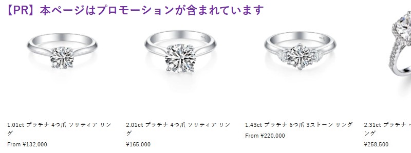 ���A�T�i�C�g�̃W���G���[�V���b�v�y�l�N�X�g�_�C�������h�z���T�C�g